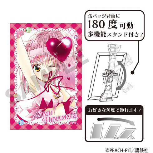 『しゅごキャラ!』アート缶バッジ 日奈森亜夢